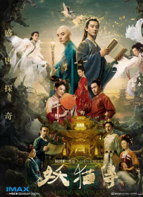 情爱游戏